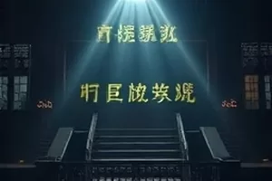 陌生人的菜谱连线现场，镜头前摆着一盘刚出锅的家常菜